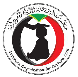 منظمة كفالة ورعاية الأيتام السودانية
